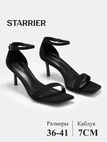 Сандалии Starrier черный
