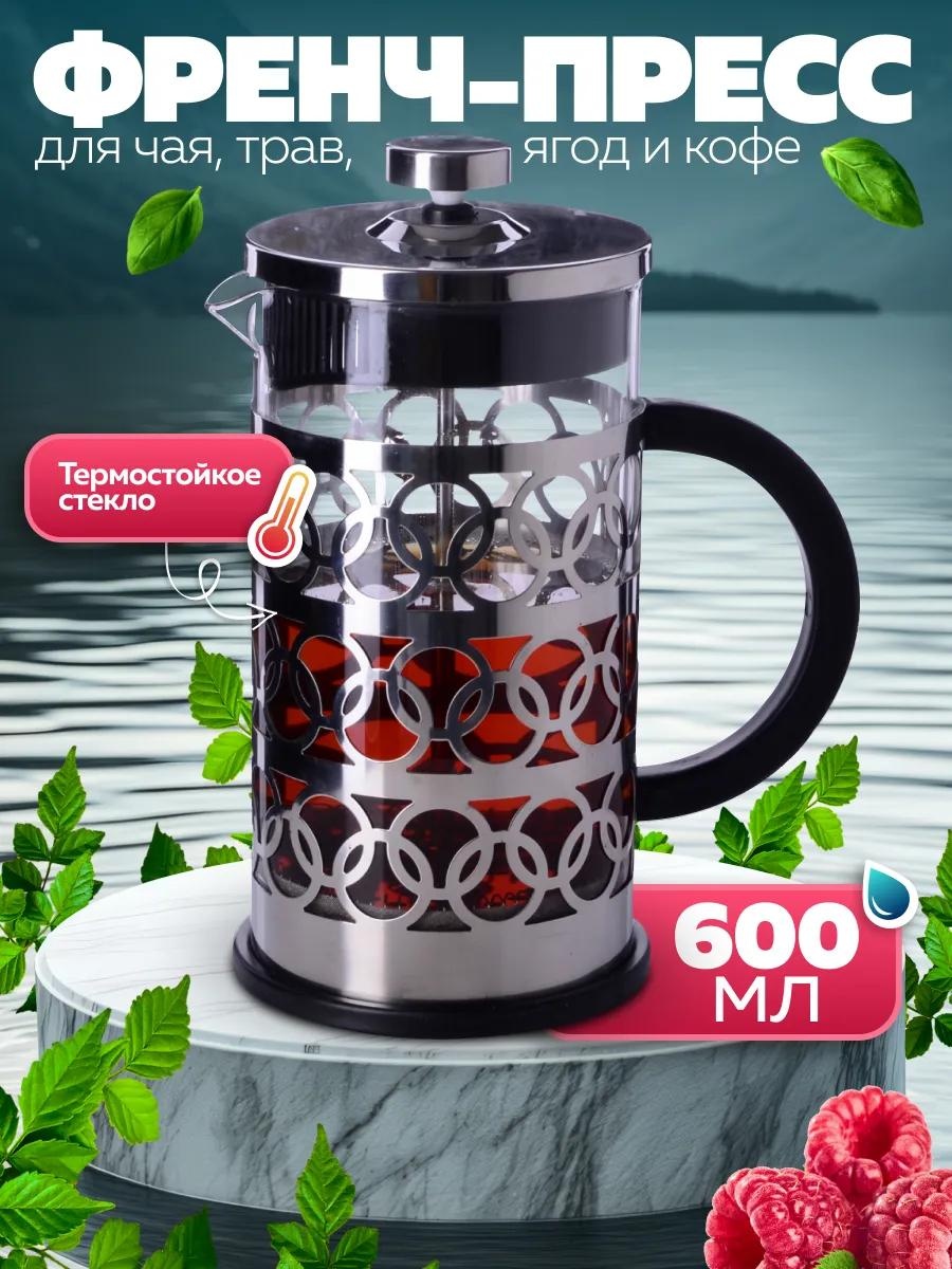 Кофейник MAYER&BOCH 13977963 600 мл, лен