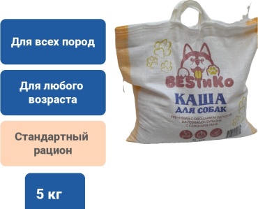СИБАГРО Гречневая каша на говяжьем бульоне с овощами для всех пород 5 кг