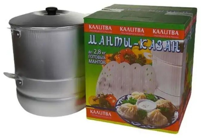 Мантоварка 5 л, нержавеющая сталь, количество ярусов: 3