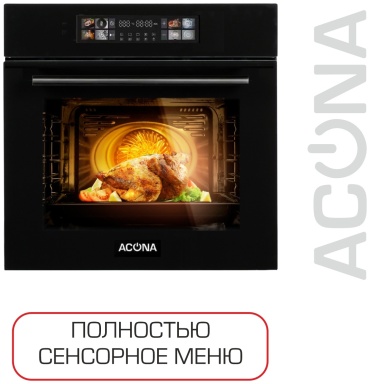 ACONA X1000BK черный