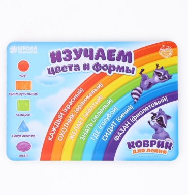 Коврик Школа талантов Изучаем формы и цвета 12547 1 шт