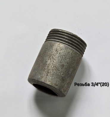 Резьба под сварку 3/4"