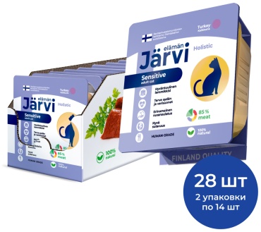 Jarvi паштет индейка 100 г 28 шт