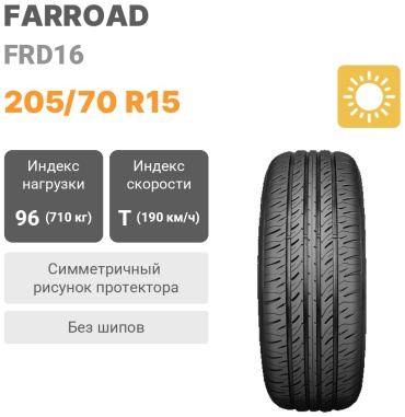 Farroad FRD16 205/70 R15 96T