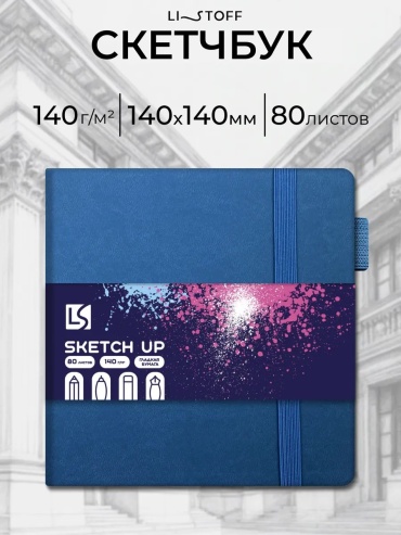 Ежедневник Listoff 165135861, A4, 80 л, темно-синий