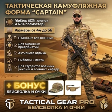 Спецодежда для мужчин 5.11 Tactical мультиколор