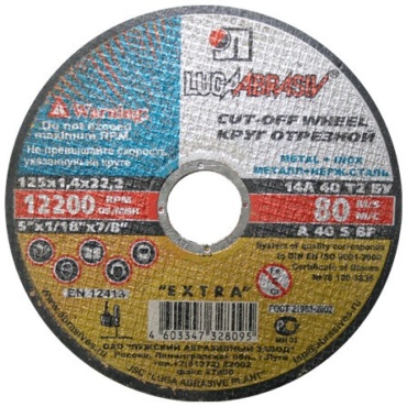 Диск отрезной по металлу 115x22.2х2.5 мм, LUGAABRASIV 4603347215241
