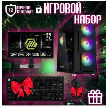 Skvcomplus i5-12400F / RTX 4060 Ti 16 Гб / 64 Гб / SSD 1000 Гб / Win 11