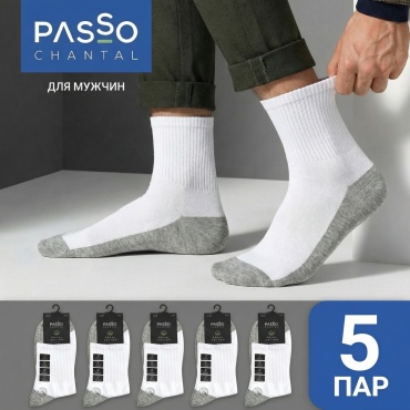 Носки Passo chantal 5 пар белый, серый 40-44