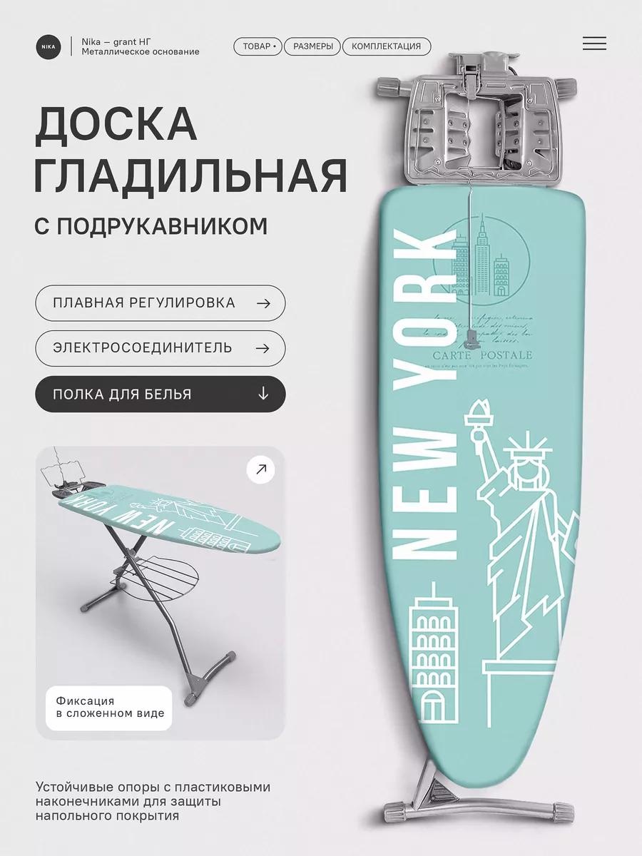 Напольная Гранд Нью Йорк Тула 160x42