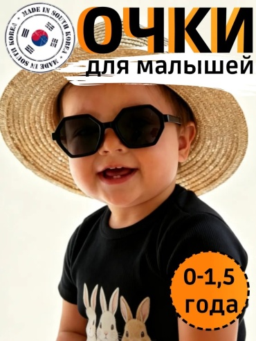 Koricohit солнцезащитные очки многоугольник поляризованные