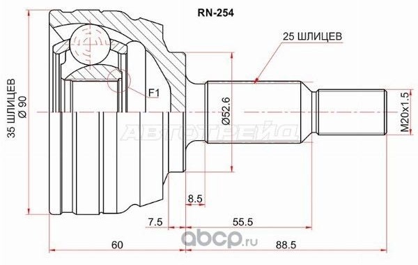 SAT шрус наружный RN254