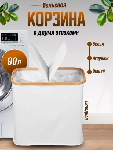 ME HOME корзина универсальная 54x33x50 см, лен