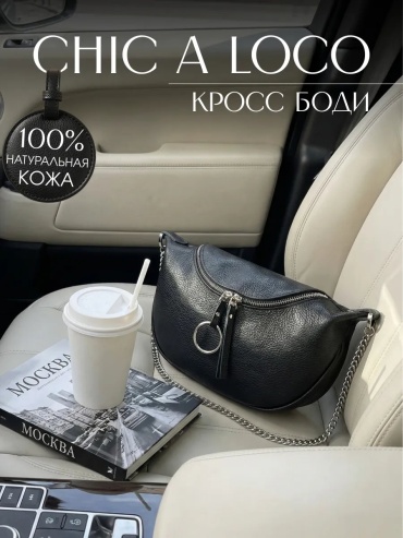 Сумка тоут CHIC A LOCO натуральная кожа черный