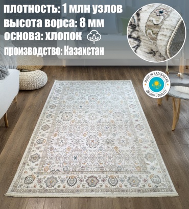 Ковер Bal Tekstil 100x200 см, короткий ворс, Казахстан