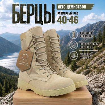 Ботинки бежевый, желтый