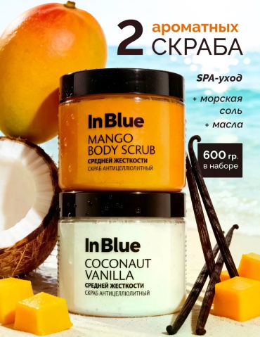 Скраб Mango Body Scrub 10 г