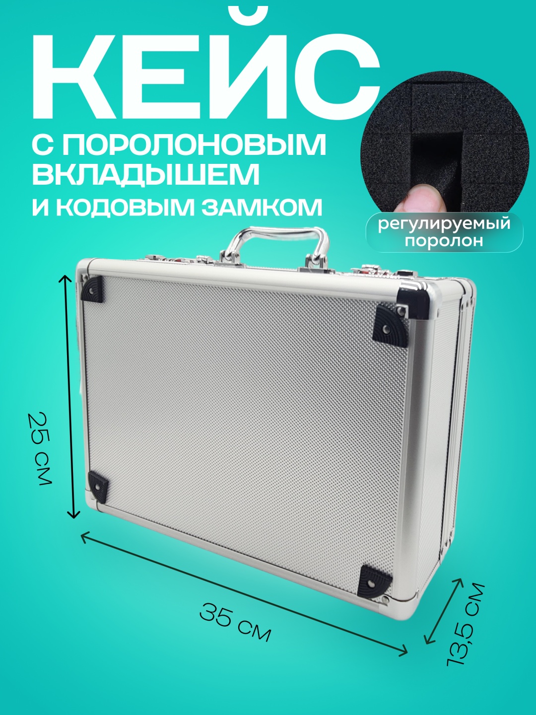 Чемодан Amadeux Amadeux-grey+ пластик, алюминий 12 л серый