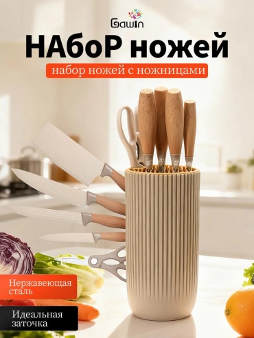 Набор ножей IN24181-1 792918600, лезвие: нержавеющая сталь 6 шт