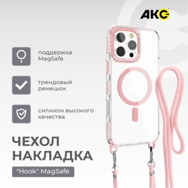 Чехол Акс для Apple iPhone 13 розовый