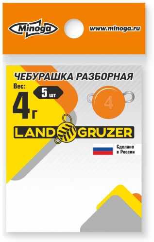 Круг Minoga Груз Чебурашка цв.оранж 4г MCHO4 4 г