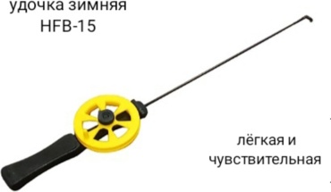 30242928_140438300 для зимней рыбалки 0.345 м