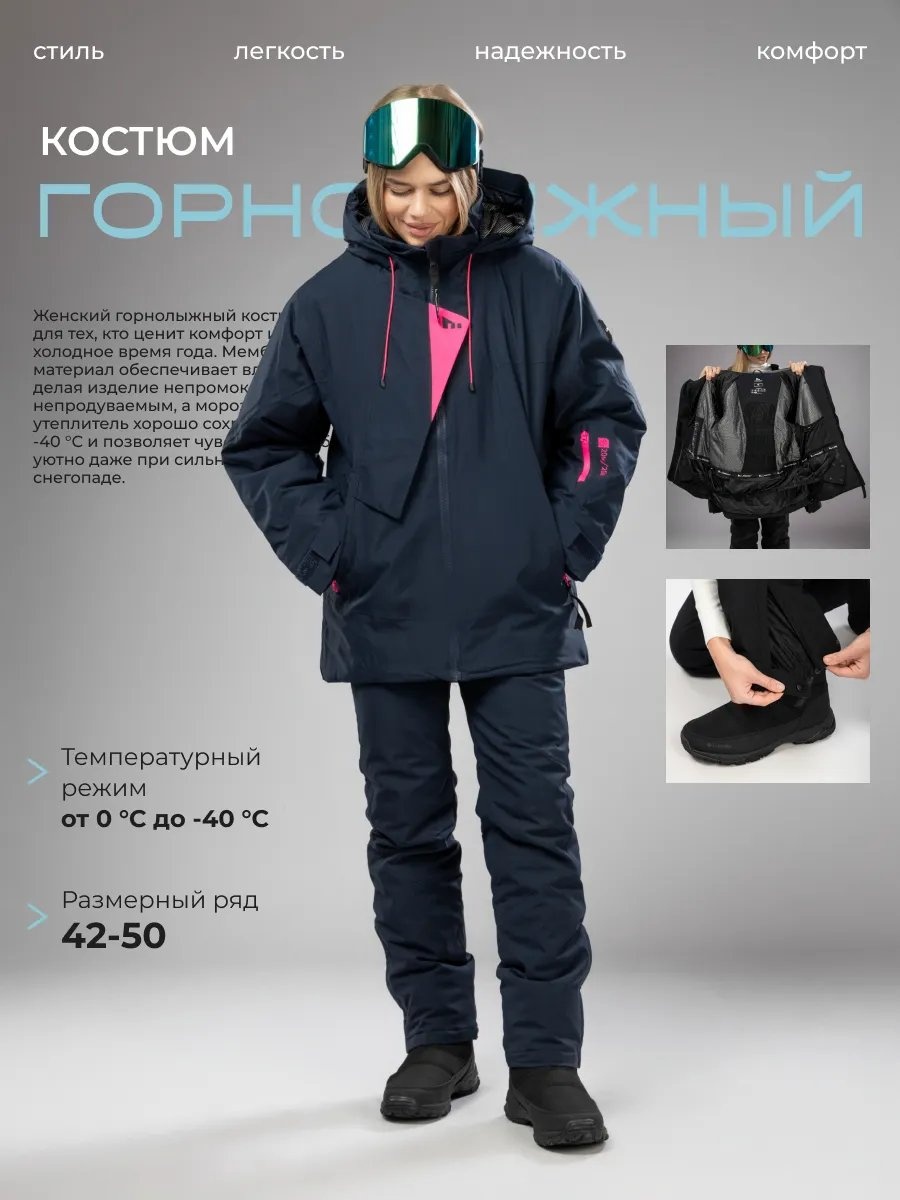 Повседневный костюм темно-синий