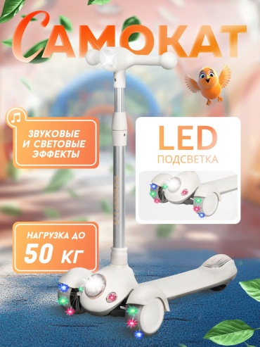 Farfello A-6 бежевый