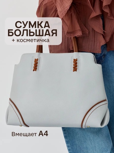 Сумка шоппер MILLIRISWAY экокожа серый