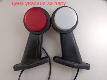 Autolong указатель габаритов 19776 24 Вт круглая