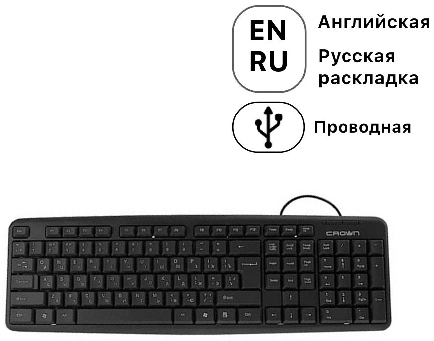 Клавиатура CROWN CMK-02 черный