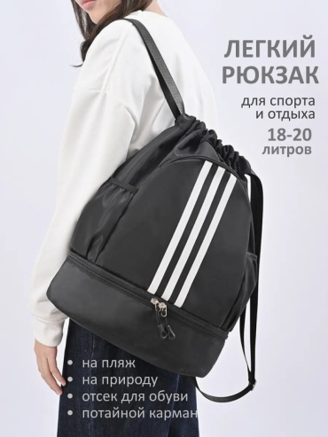 494027303 мультиспортивный 20 черный