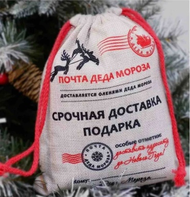 Подарочный мешочек 1 шт лен 23х30 см