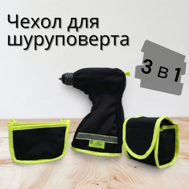 Kaida чехол Bid3 (16х5х27 см)