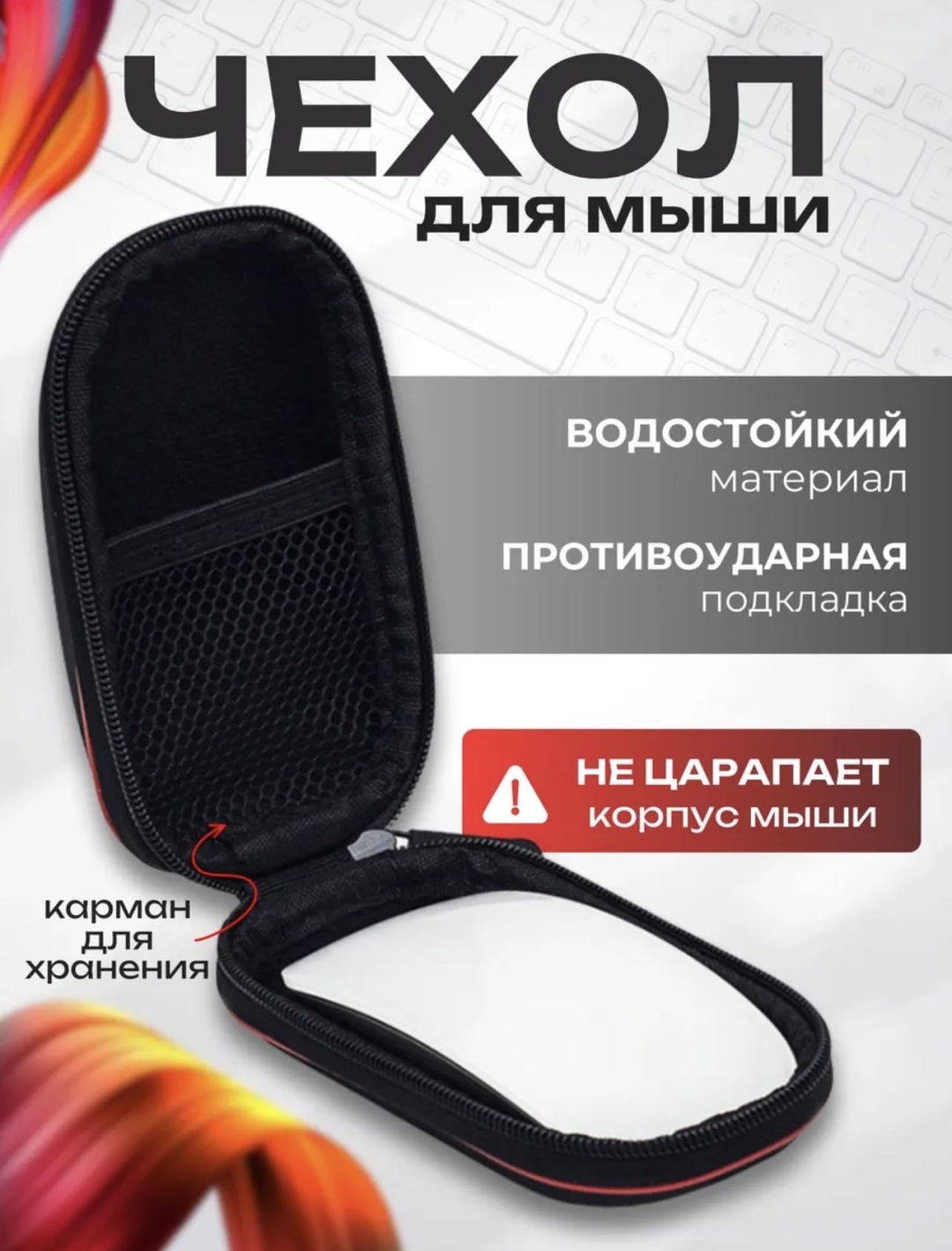 Кейс 906186228 черный