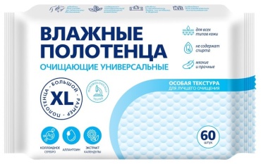 Влажные полотенца SIMA-LAND HOME Влажные полотенца очищающие, универсальные, с календулой, 60 шт. 60 шт