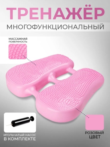 Степпер SA-613 балансировочный