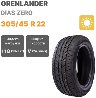Grenlander DIAS ZERO 305/45 R22 118 V