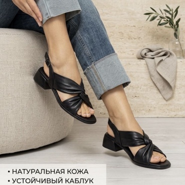 Босоножки Shoesmarket черный
