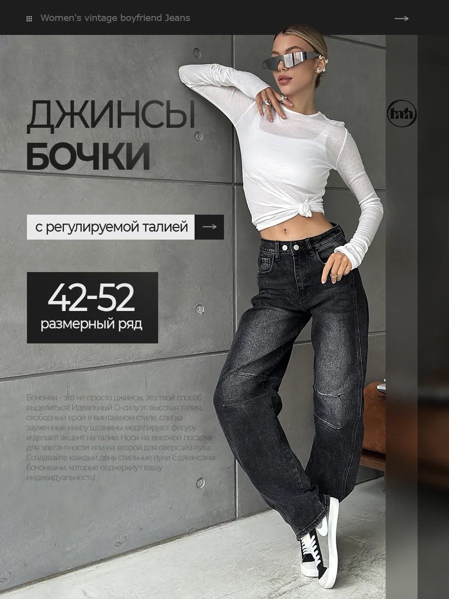 Джинсы джинсы-бойфренды черный