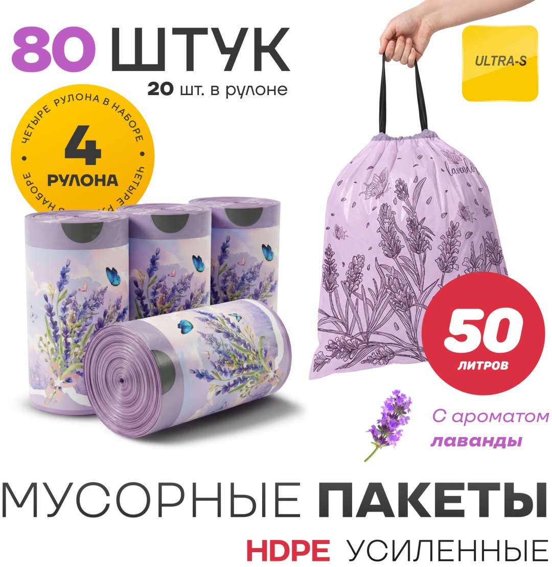Ultra-S ULTTB02-50-X 50 л
