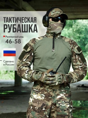 Рубашка прямая LIVEMILITANT зеленый