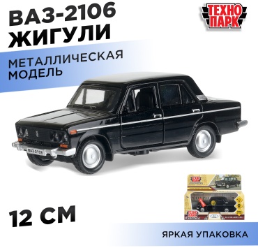 Автомобиль Технопарк 406228 1:32