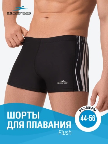 Плавки 25Degrees черный