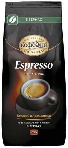 Кофе Московская кофейня на паяхъ Espresso зерновой 250 г