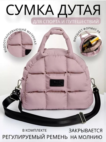 Сумка 215488360 30 л розовый