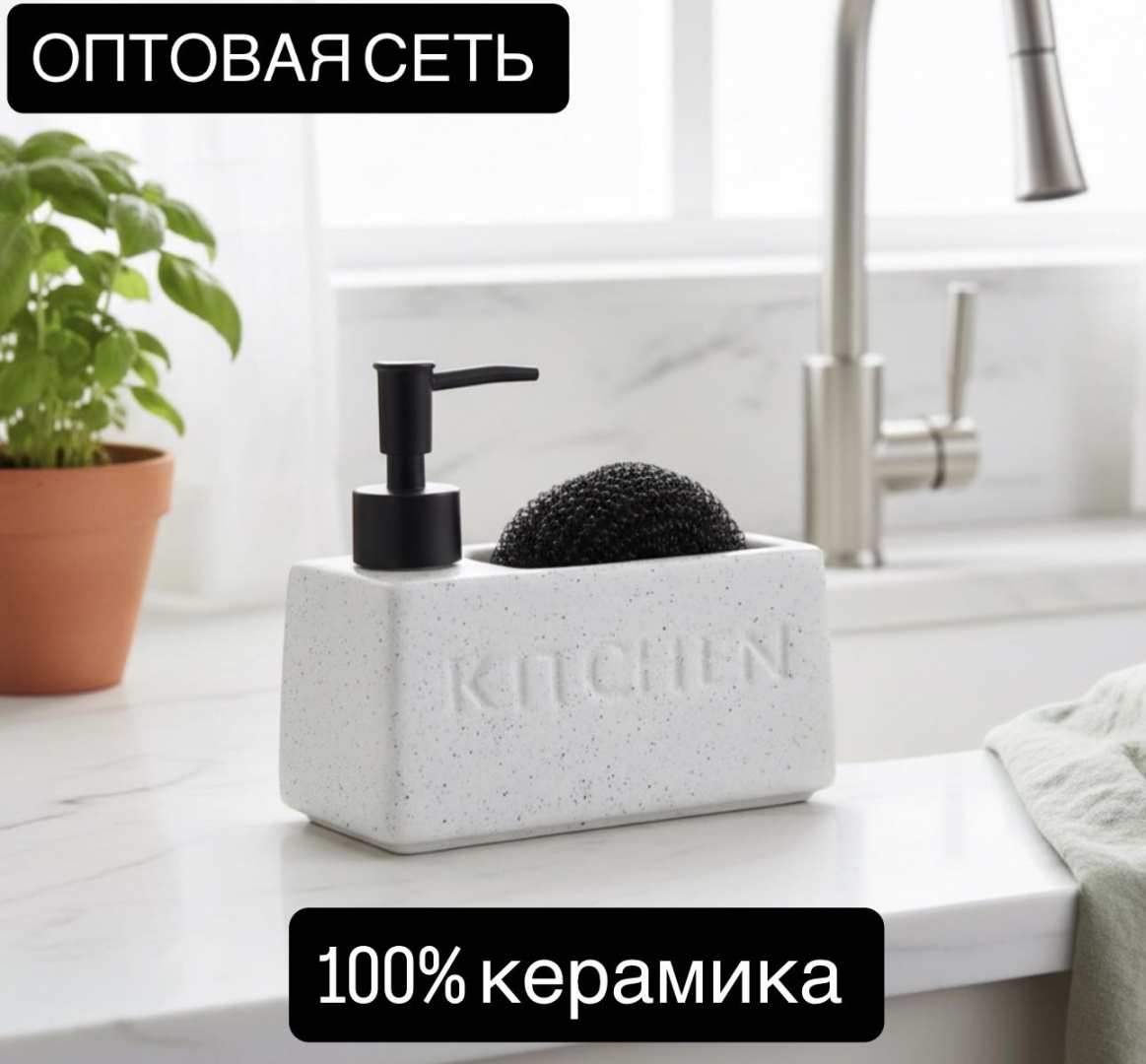 ОПТОВАЯ СЕТЬ набор аксессуаров JH-106 белый