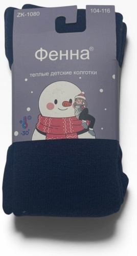 Колготки темно-синий