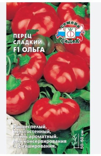 СеДеК перец сладкий Ольга